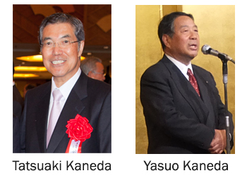 Tatsuaki Kaneda、Yasuo Kaneda