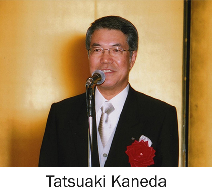 Tatsuaki Kaneda