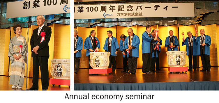 Annual economy seminar