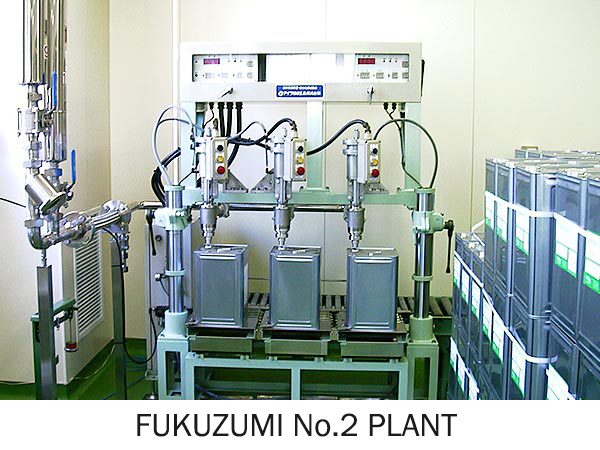 FUKUZUMI No.2 PLANT 