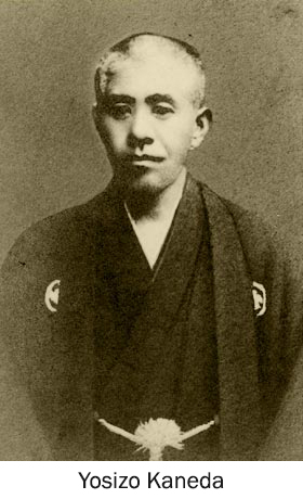 Yosizo Kaneda